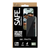 SAFE Privacy Glass for iPhone 17 Pro UWF w/Aligner